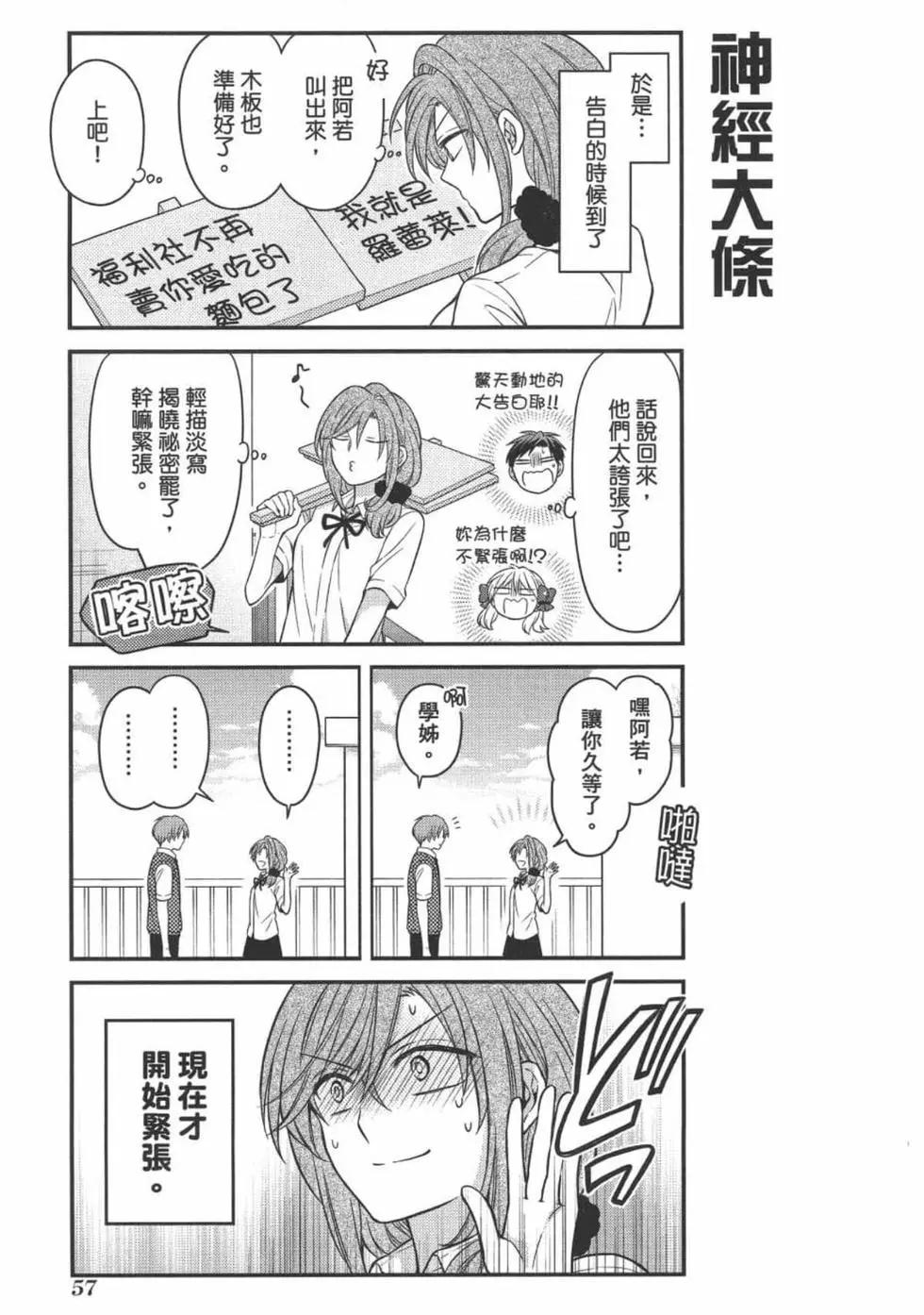 第11卷62