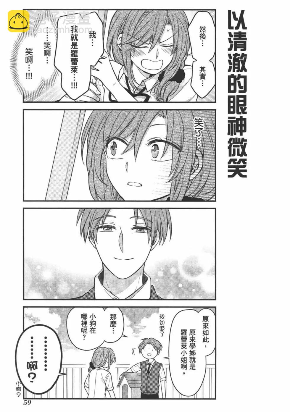 第11卷64