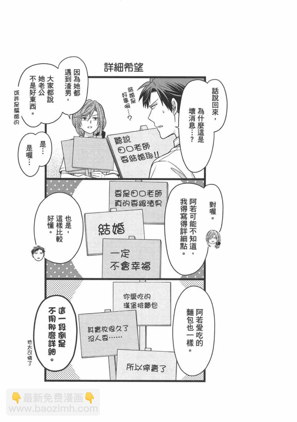 第11卷66