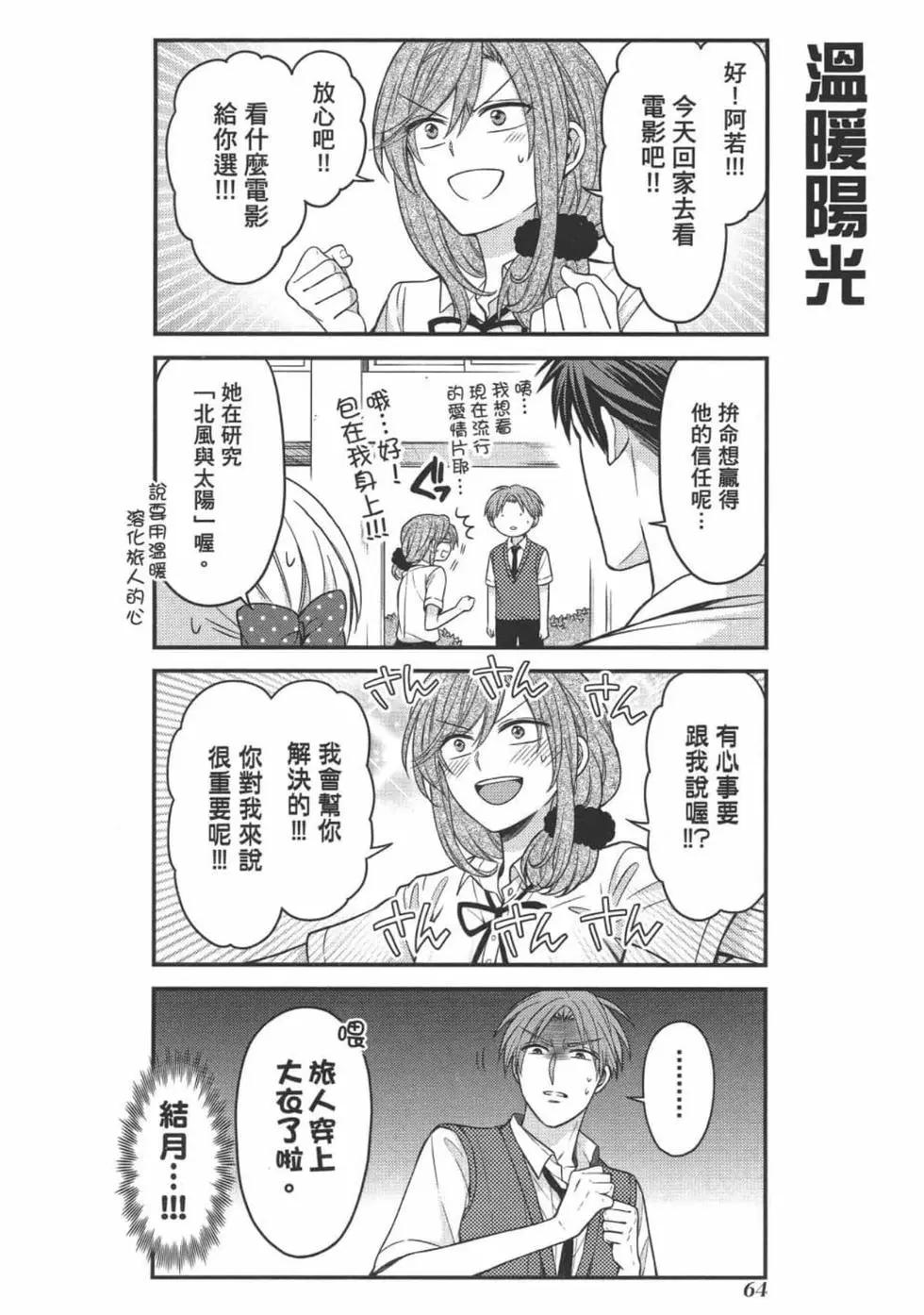 第11卷69