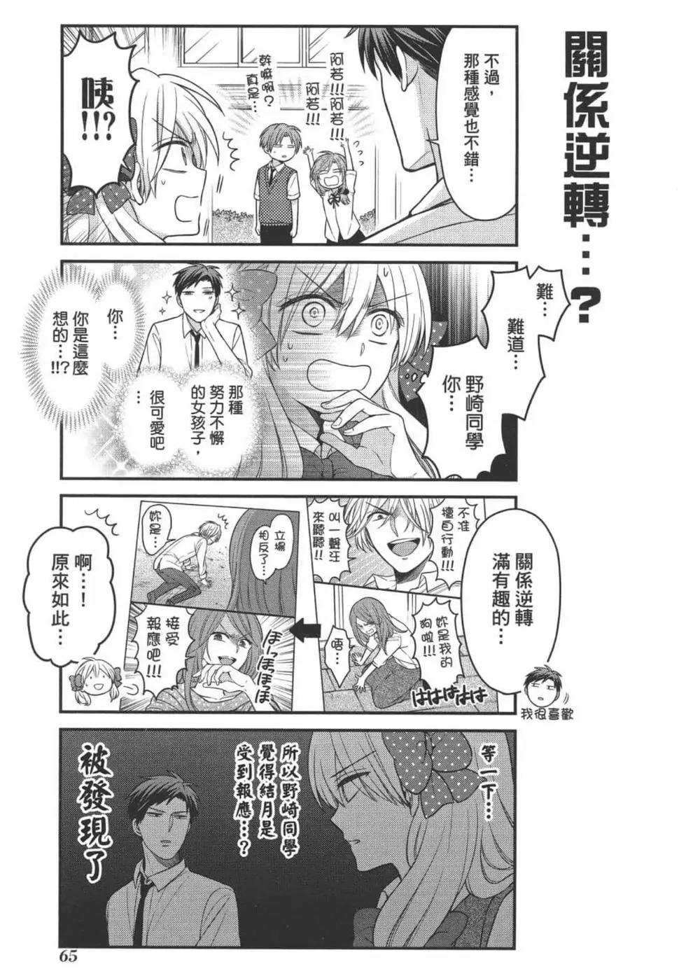第11卷70