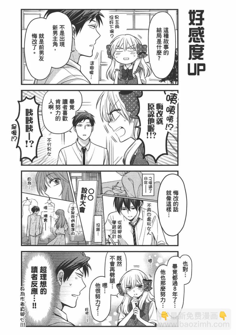 第11卷72