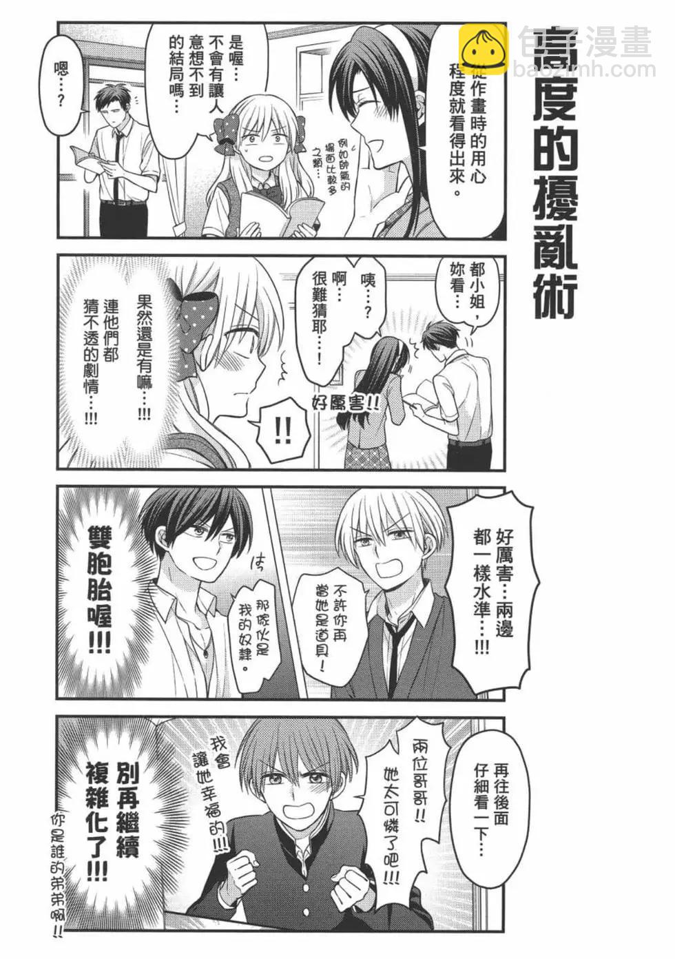 第11卷74