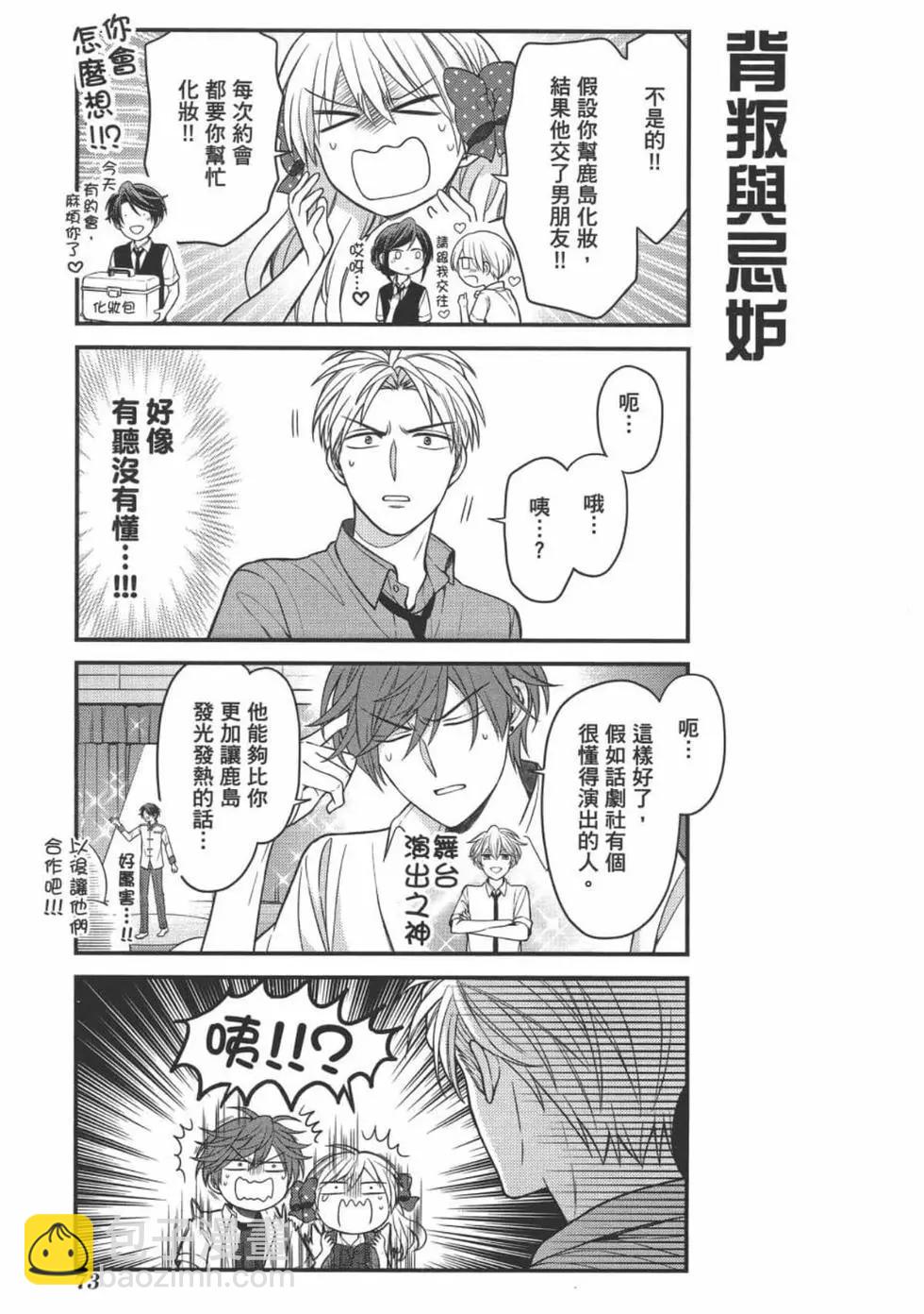 第11卷78