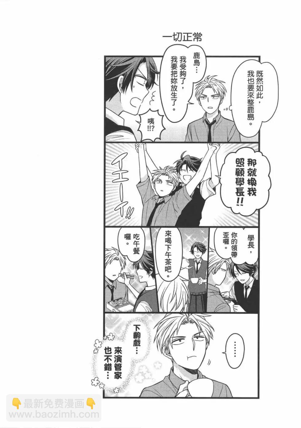 第11卷81