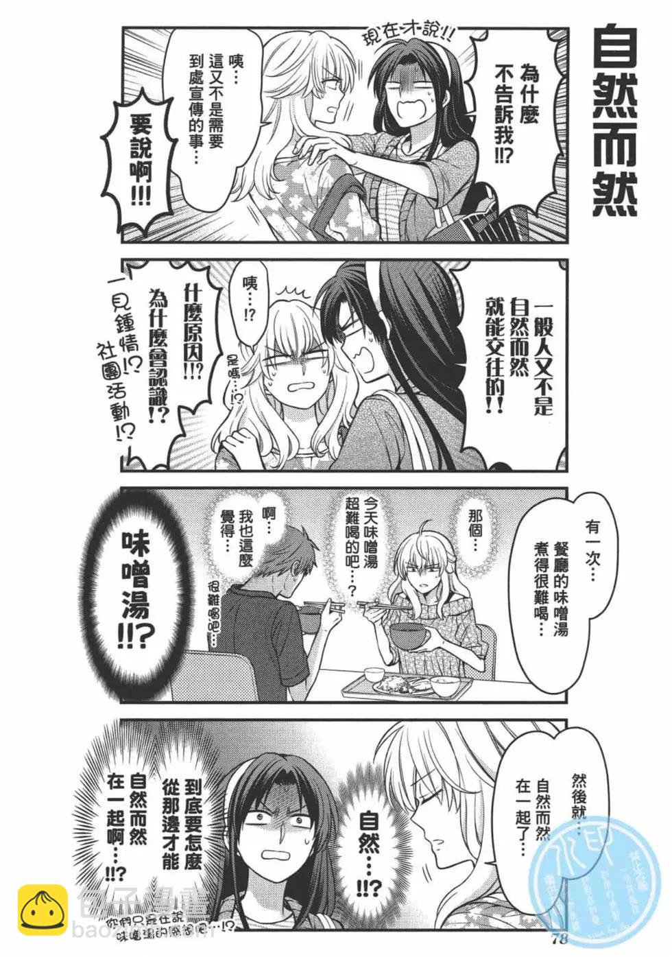 第11卷83