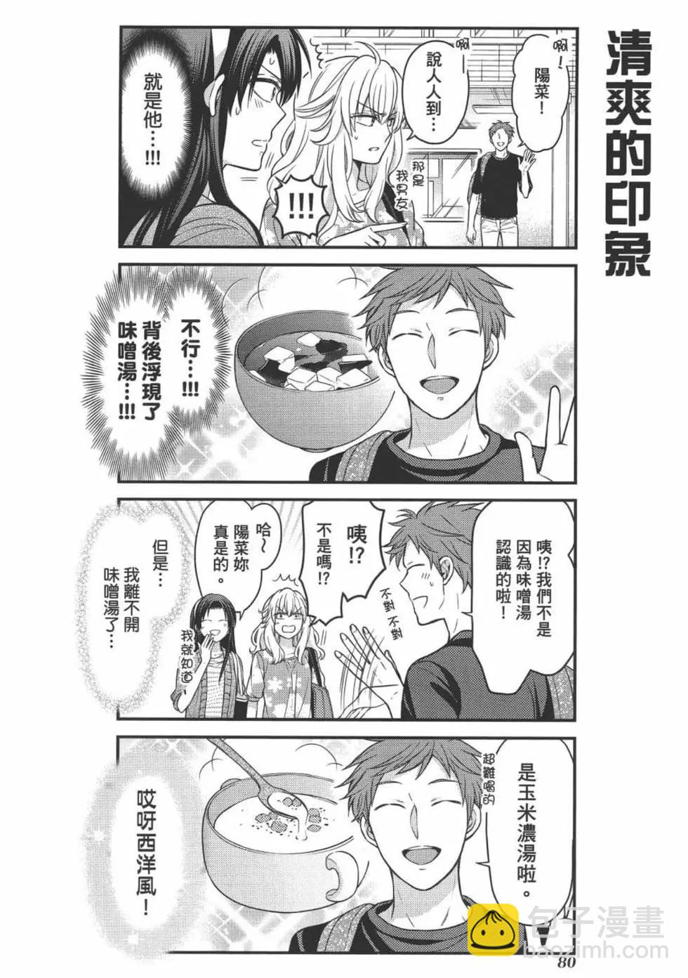 第11卷85