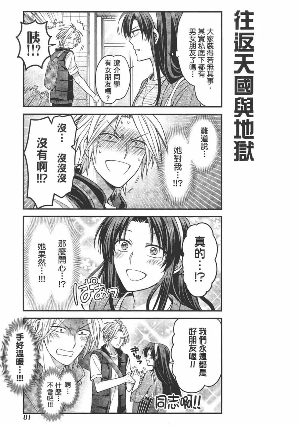 第11卷86
