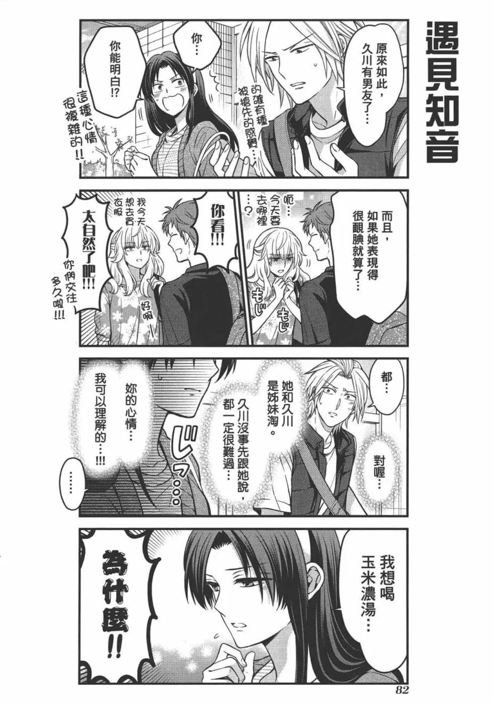 第11卷87