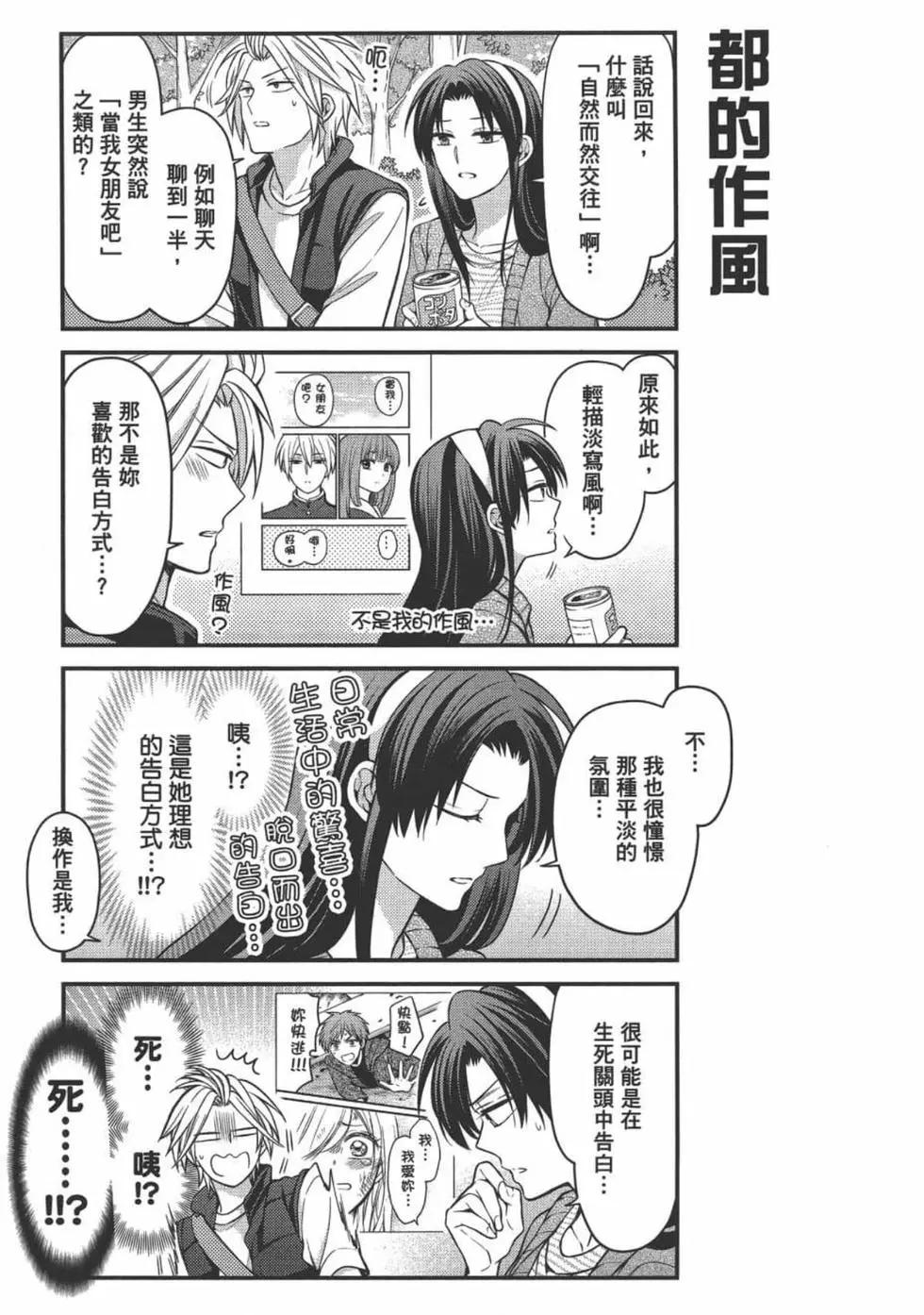 第11卷88