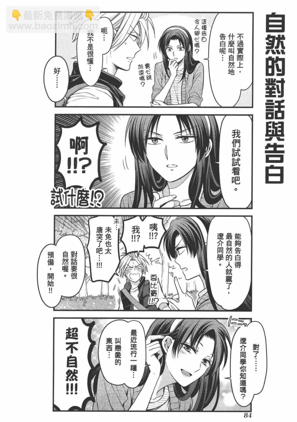 第11卷89