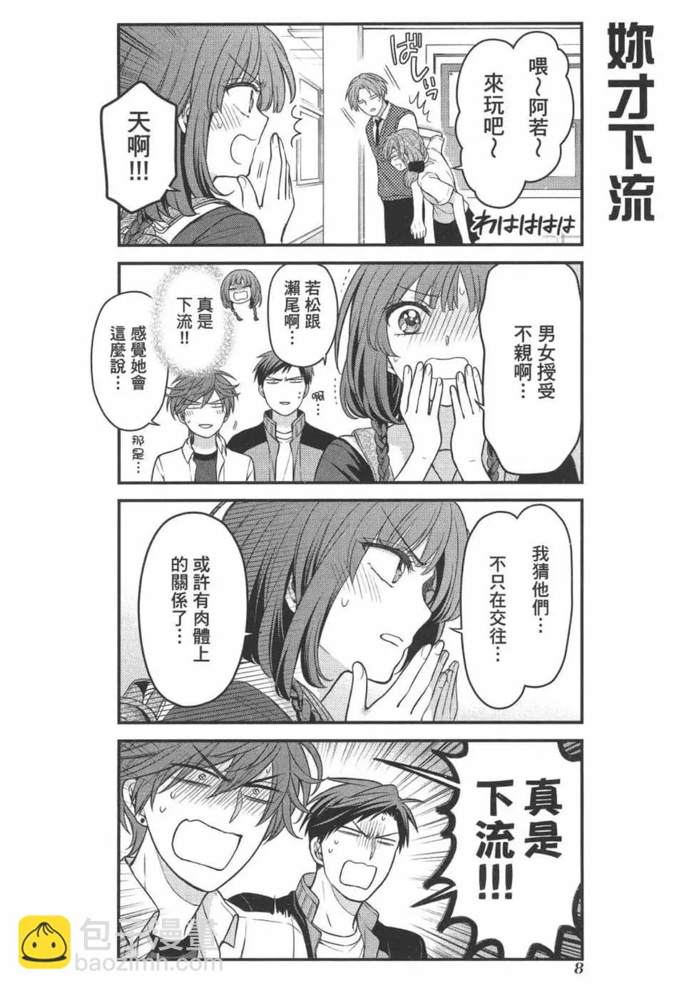 第11卷9