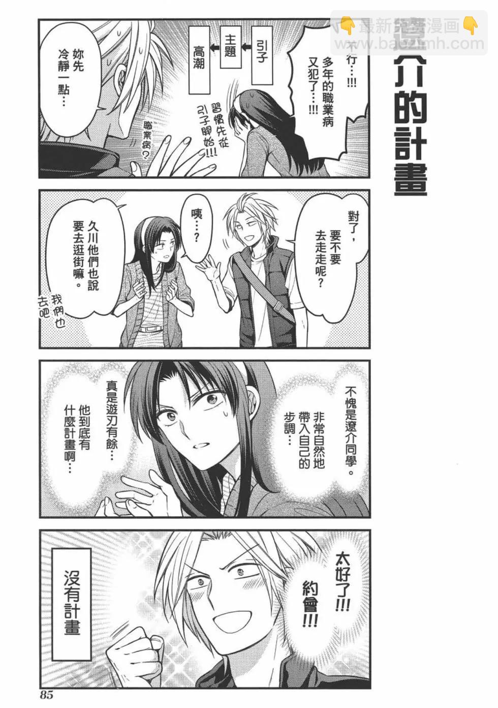 第11卷90