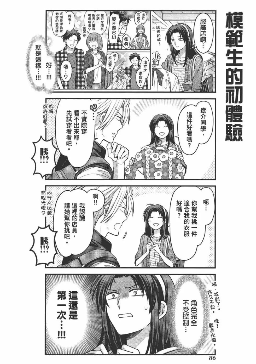 第11卷91