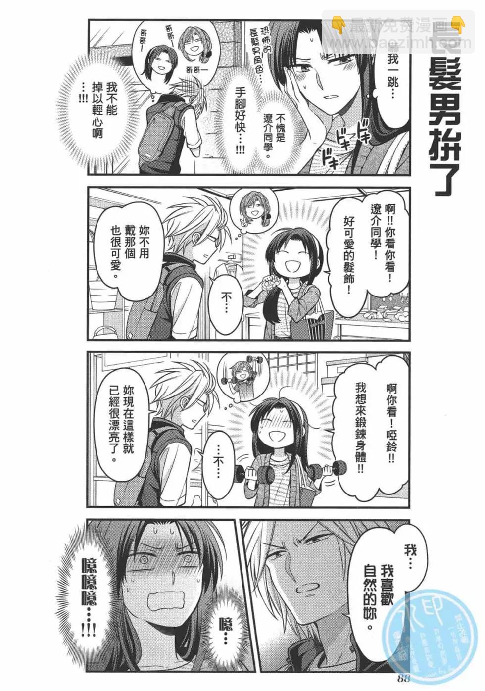 第11卷93
