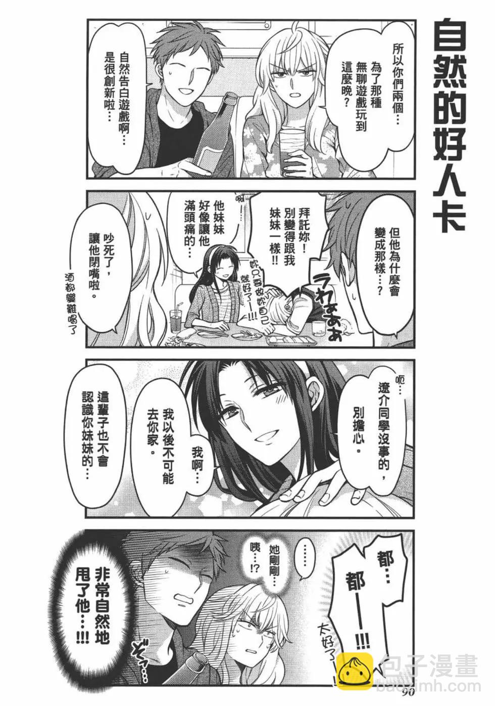 第11卷95