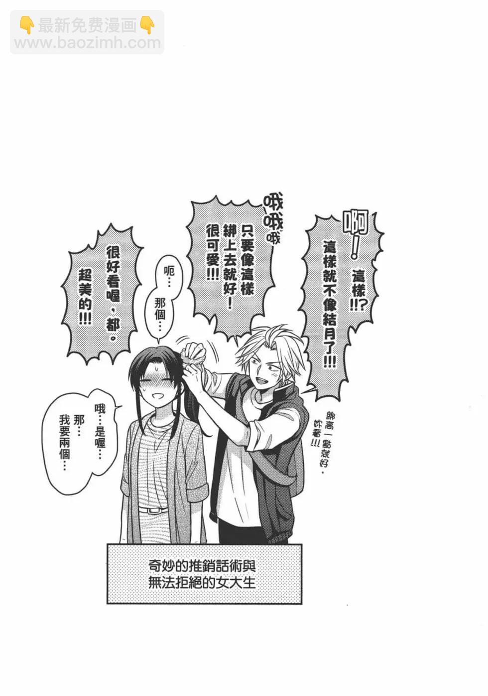 第11卷96