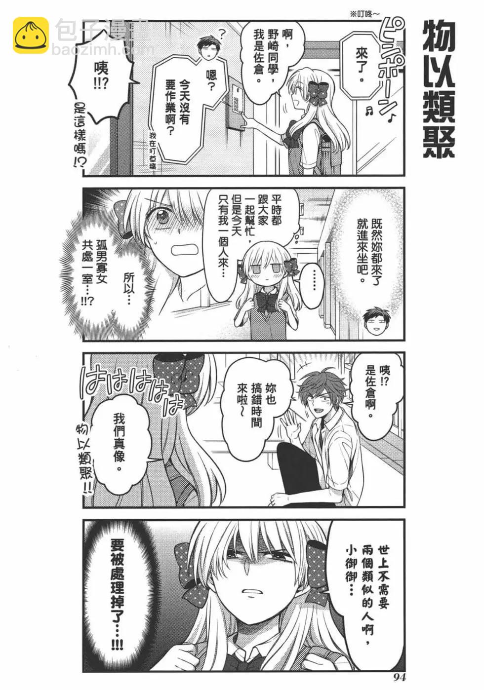 第11卷99