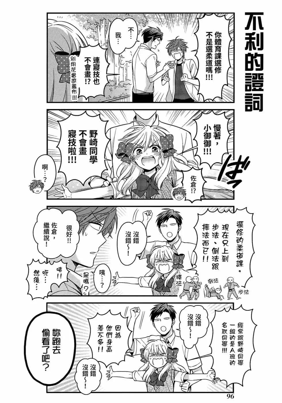 第12卷102