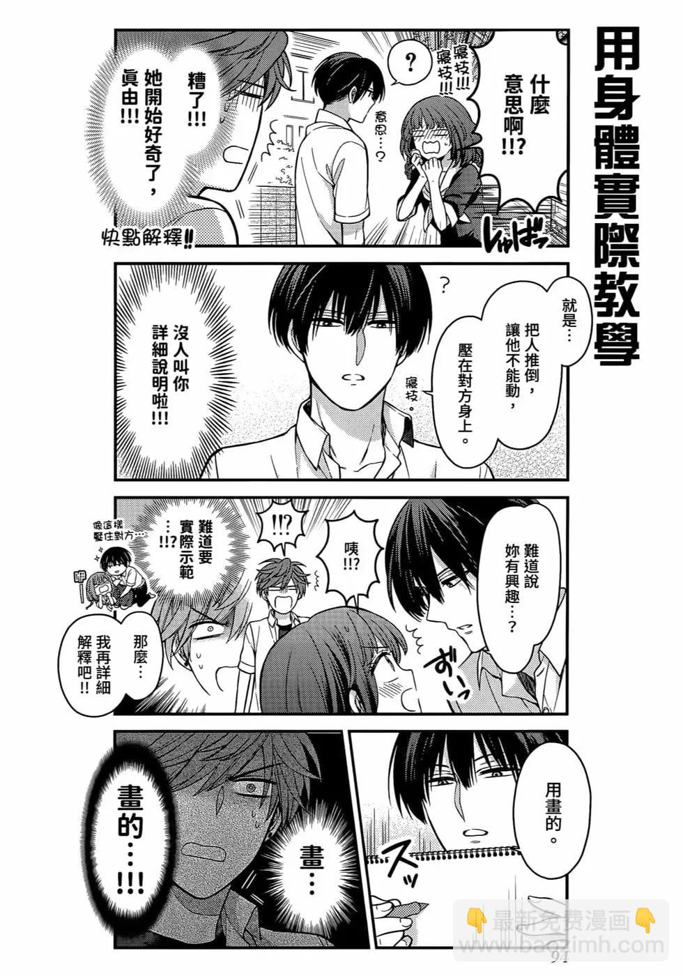 第12卷104