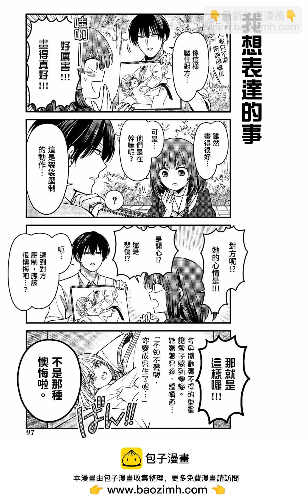 第12卷107