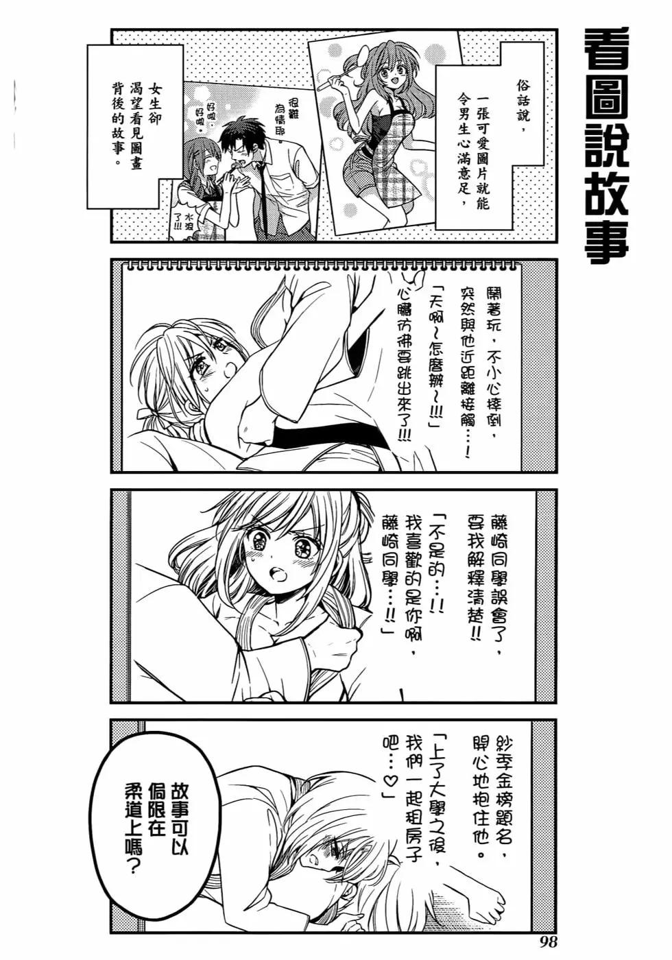 第12卷108