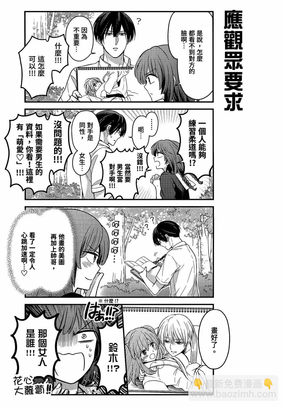 第12卷109
