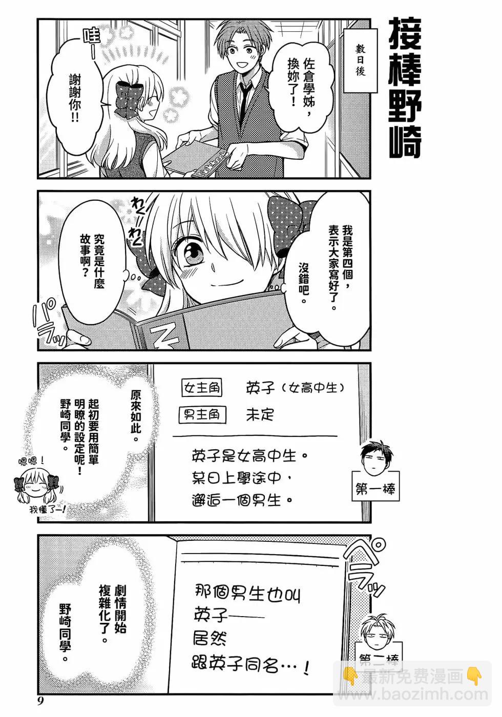 第12卷11