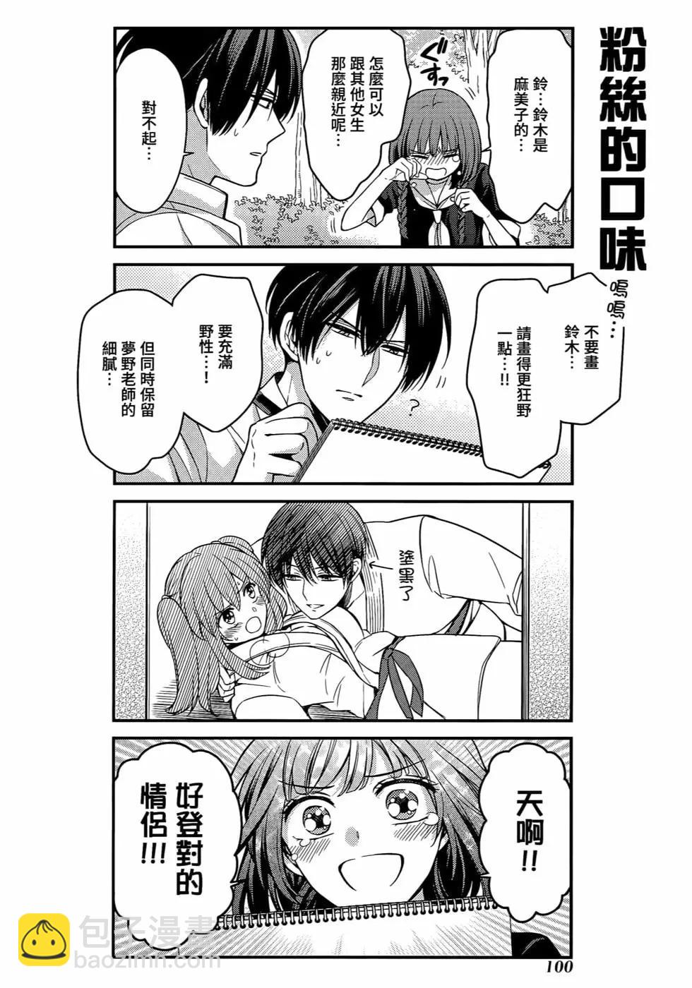 第12卷110