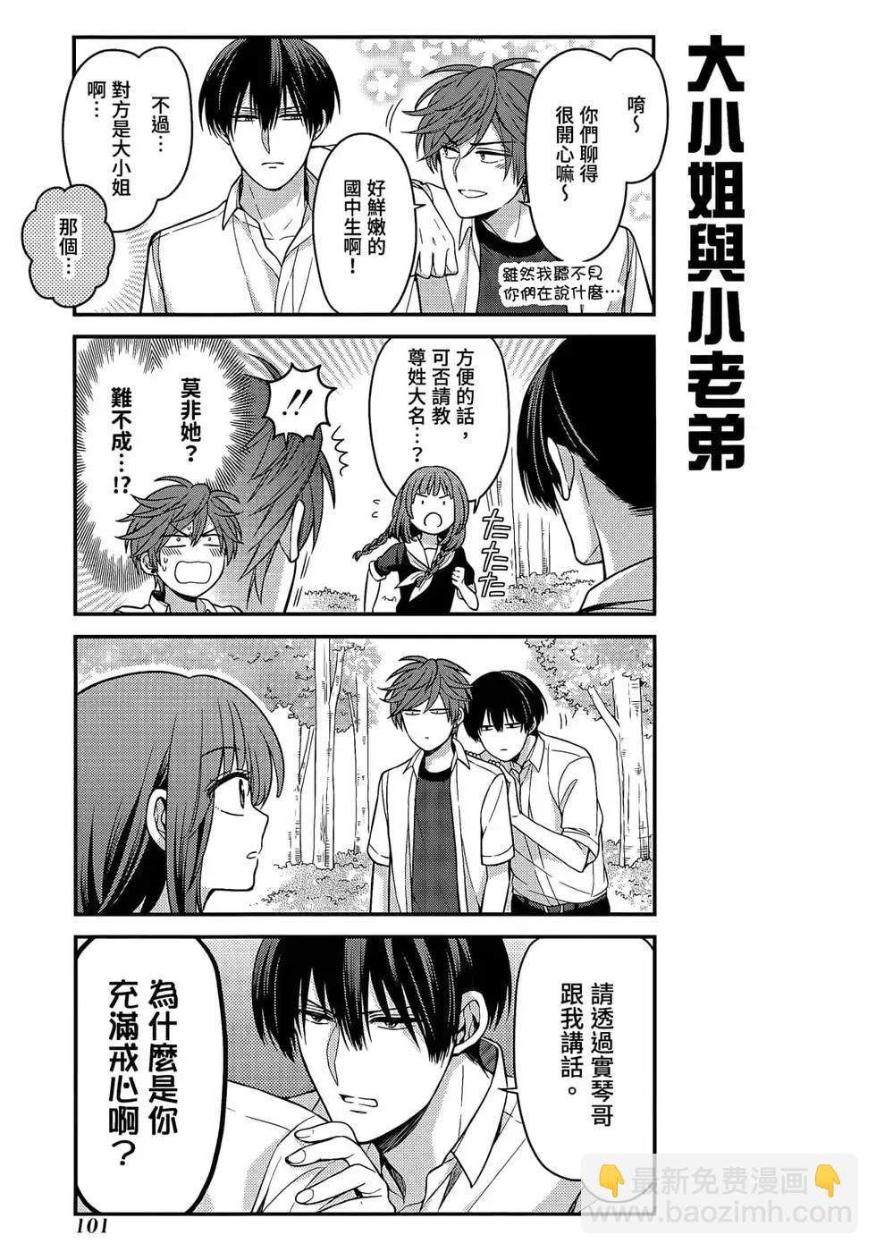 第12卷111