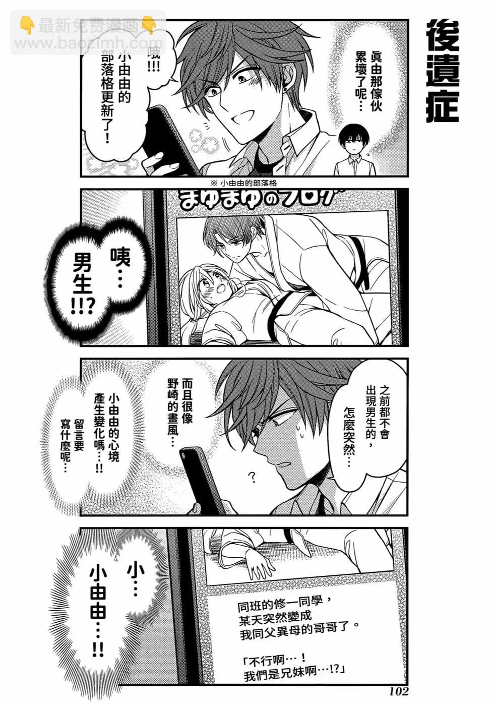 第12卷112