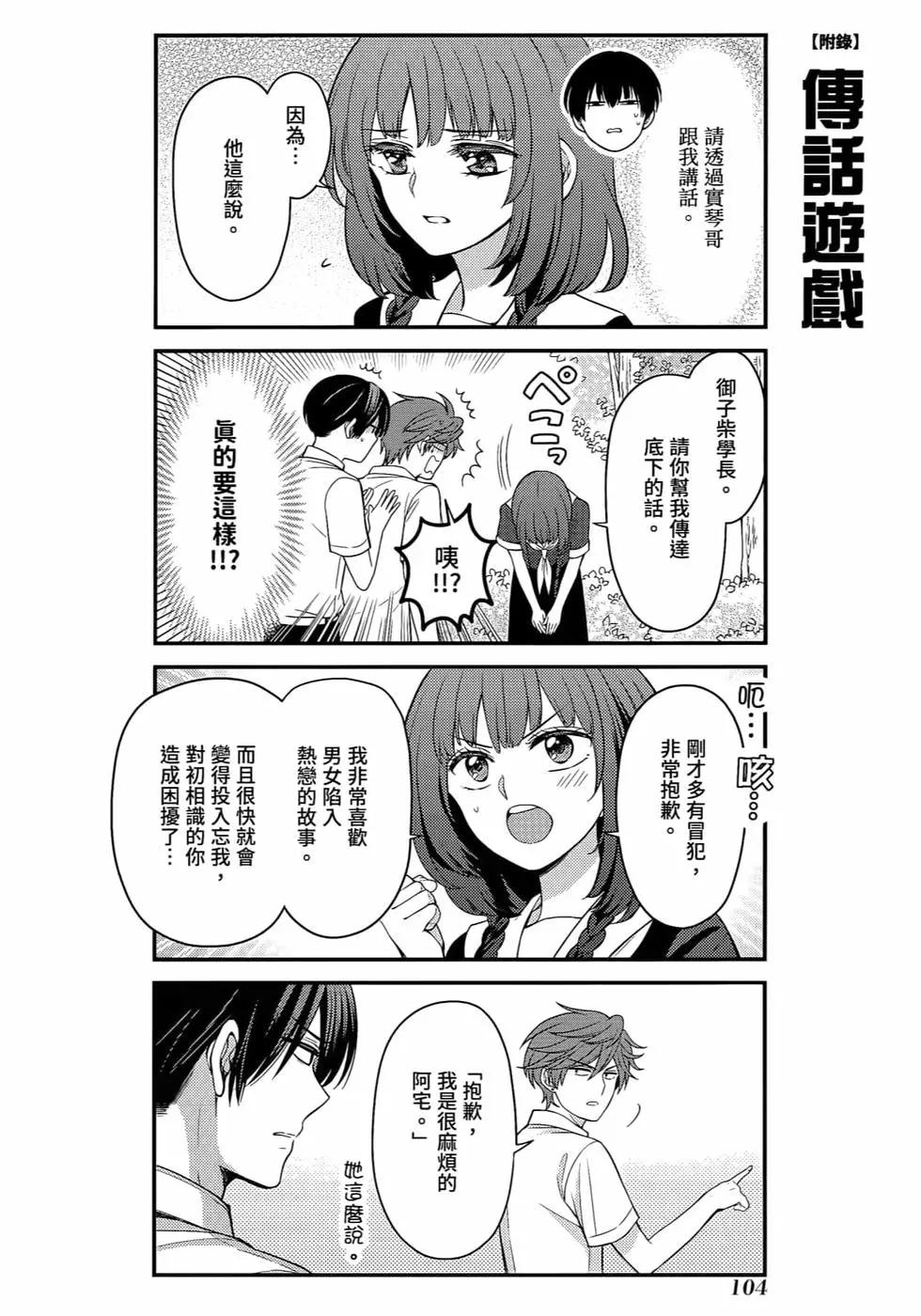 第12卷114