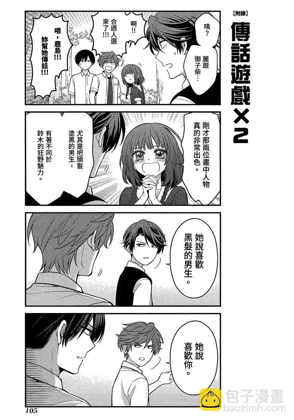 第12卷115