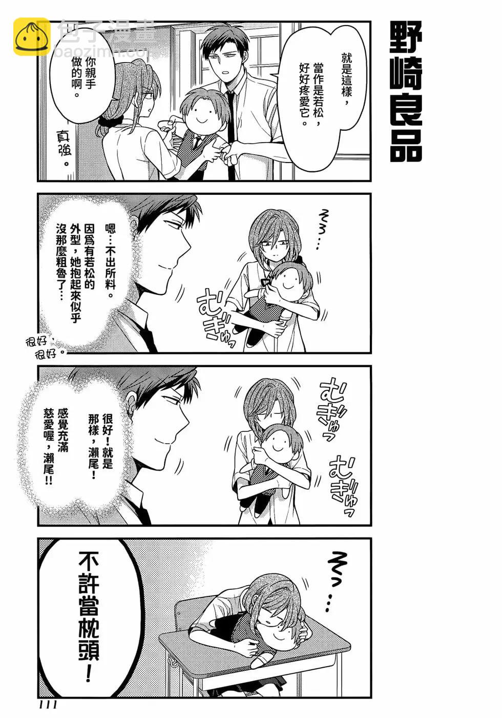 第12卷121
