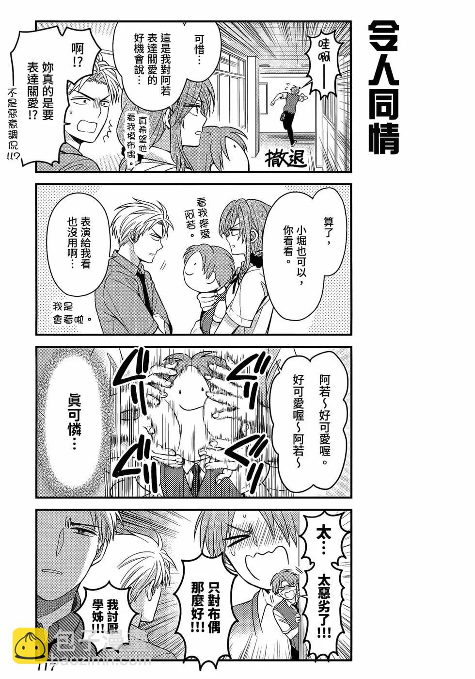 第12卷127