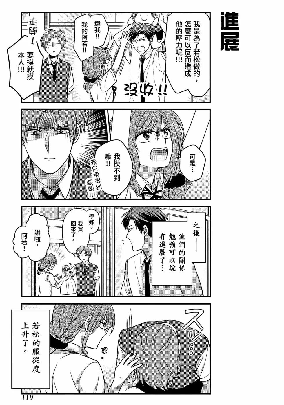 第12卷129