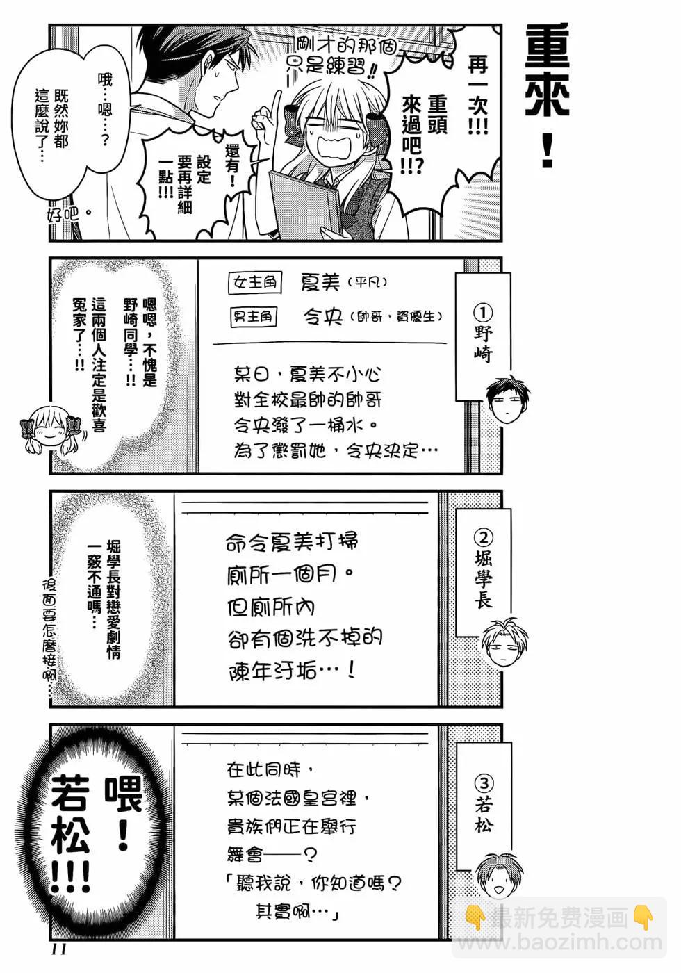 第12卷13