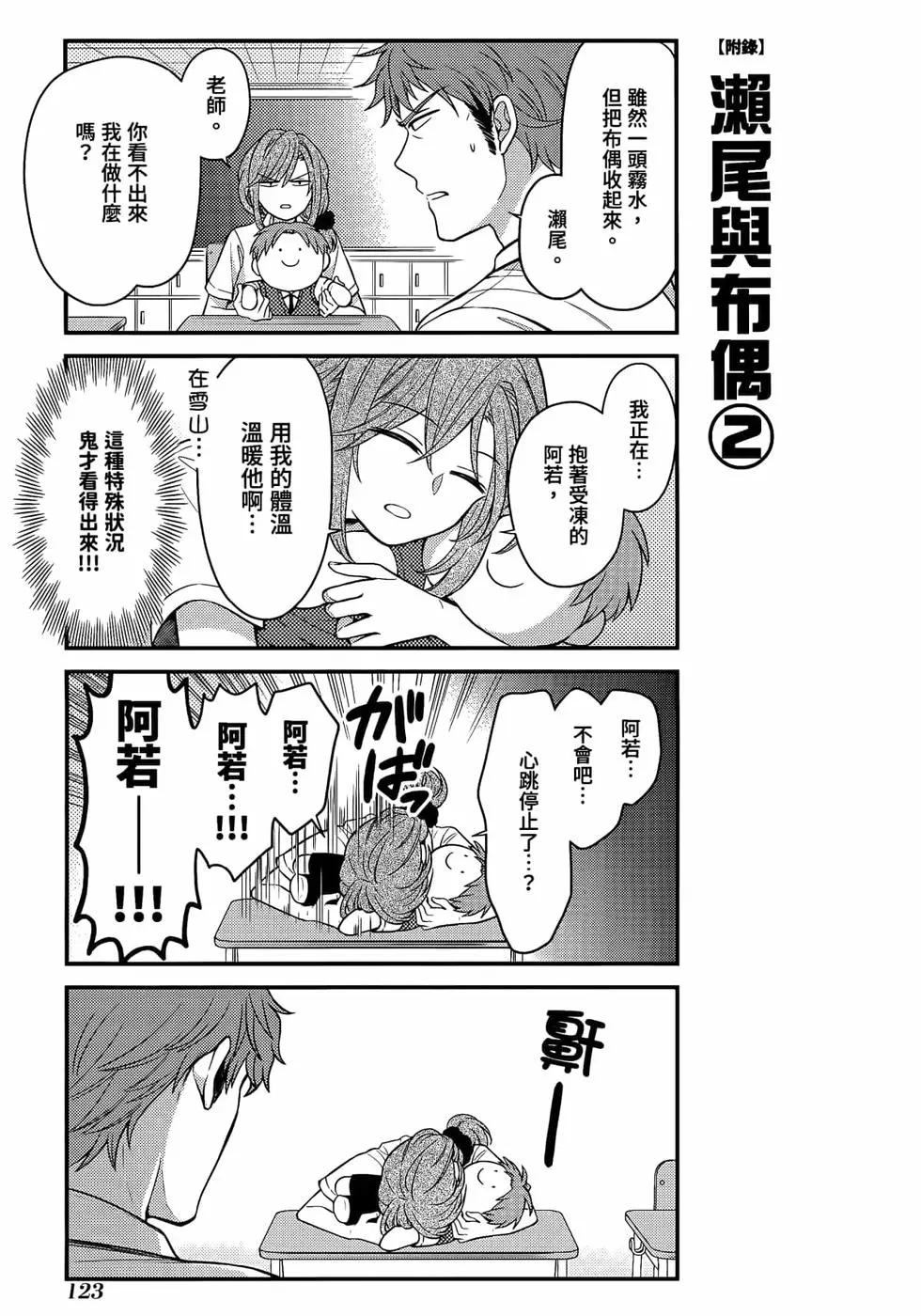 第12卷133
