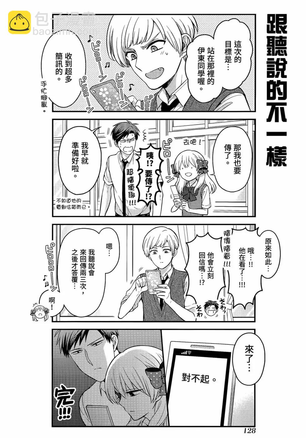 第12卷138