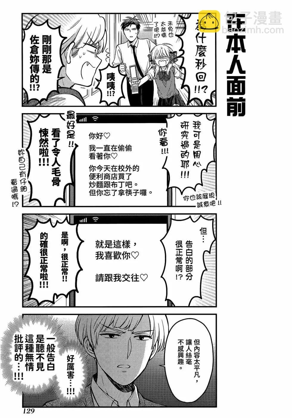 第12卷139
