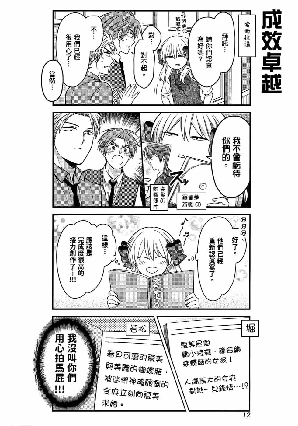第12卷14
