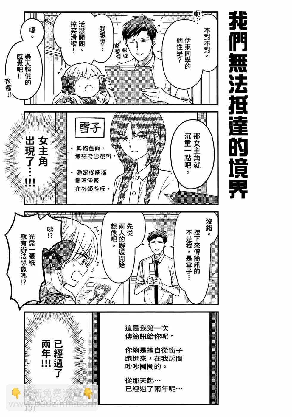 第12卷141