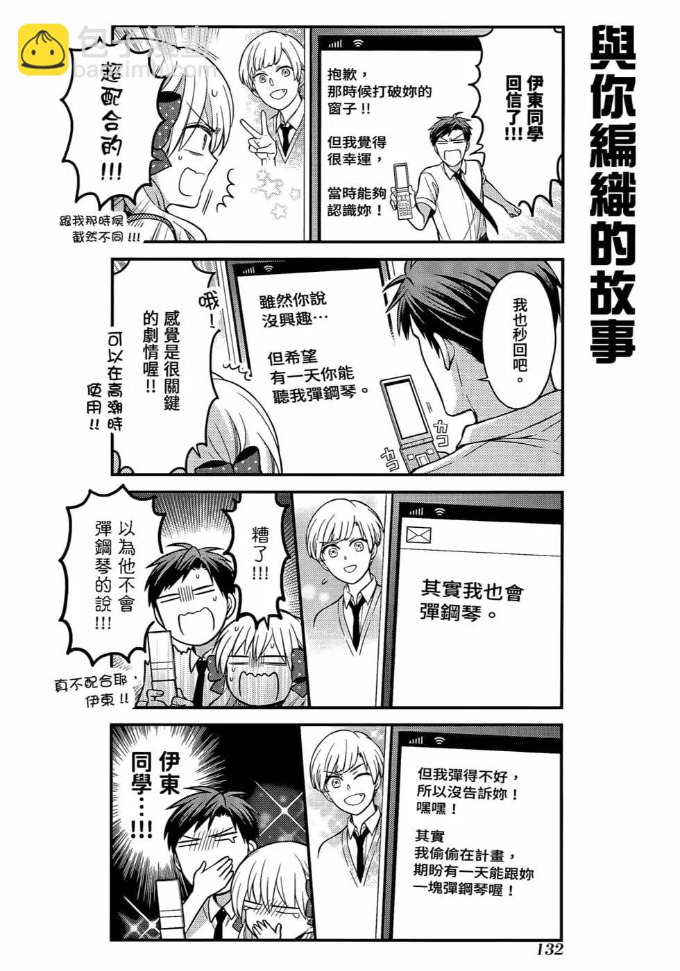 第12卷142