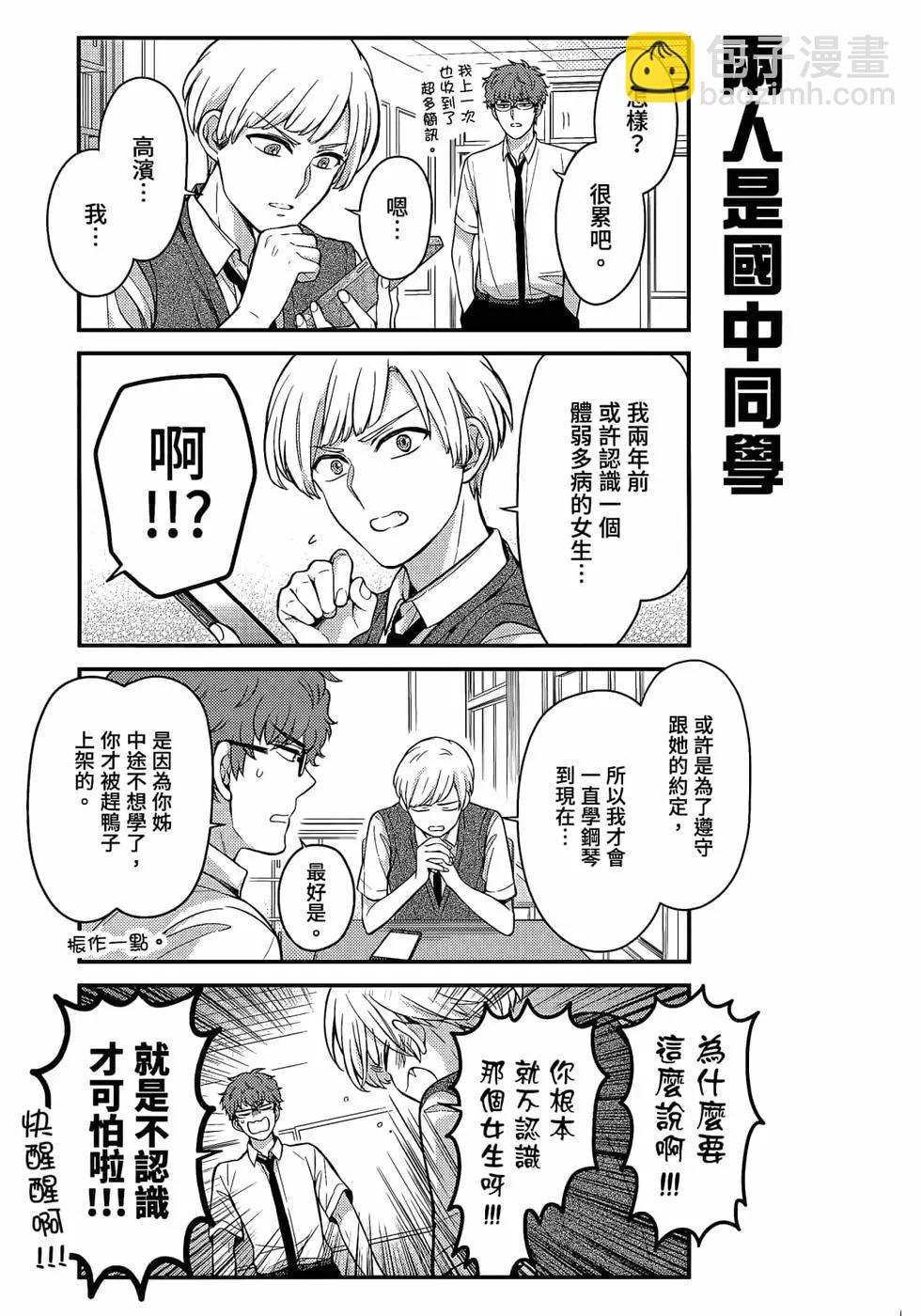 第12卷143