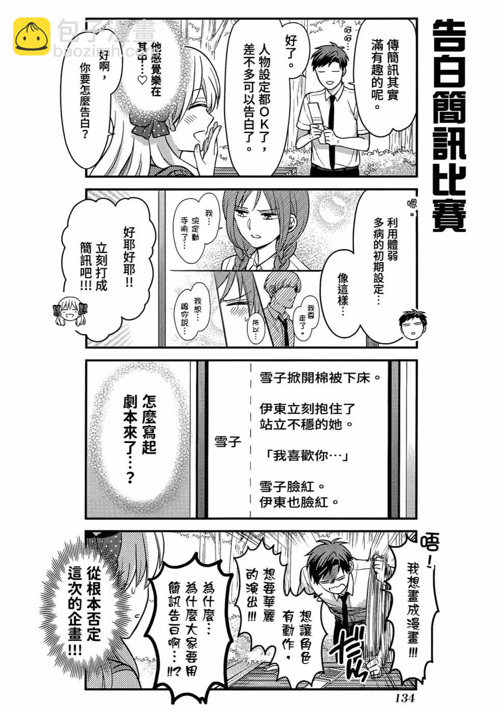 第12卷144