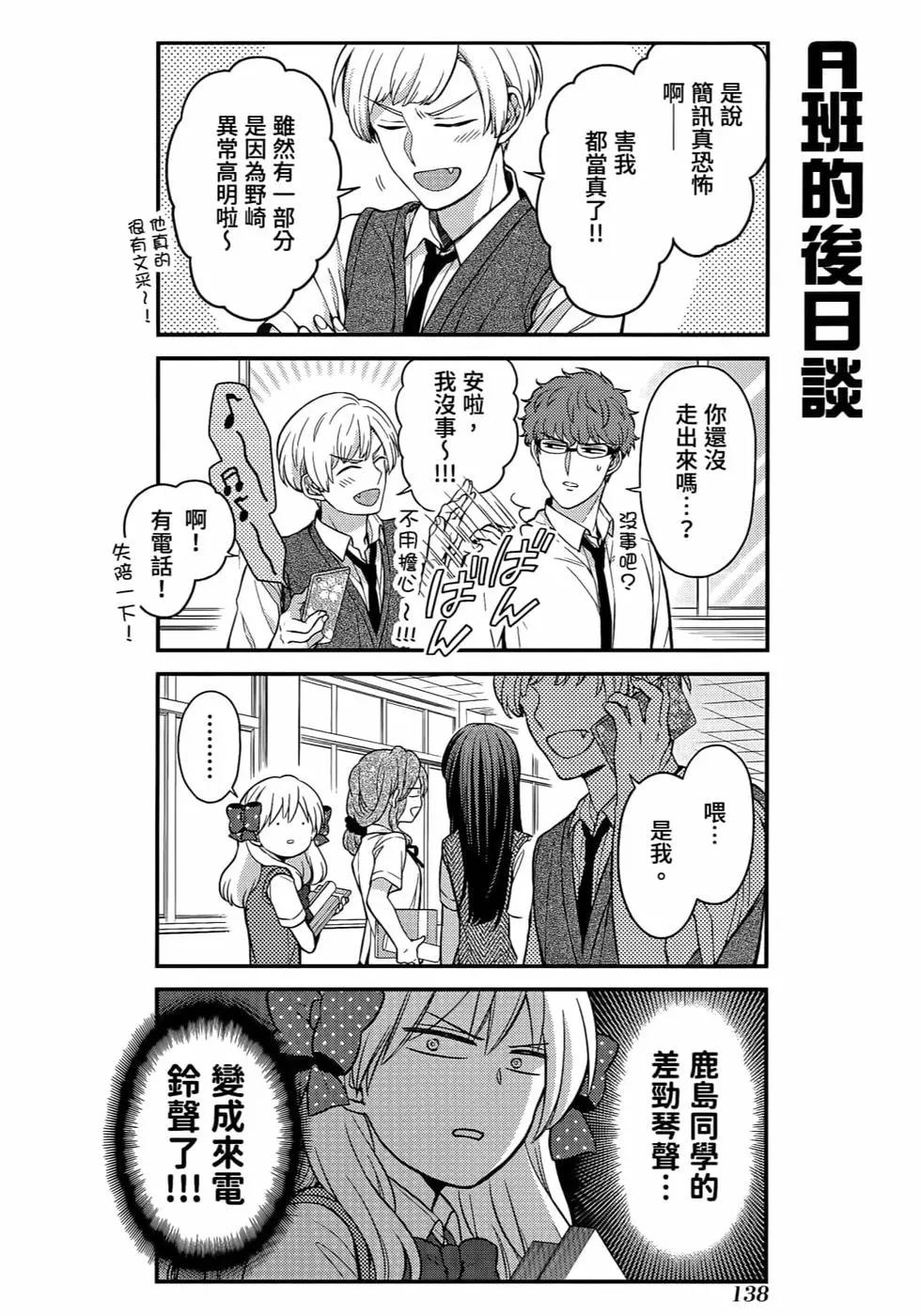 第12卷148