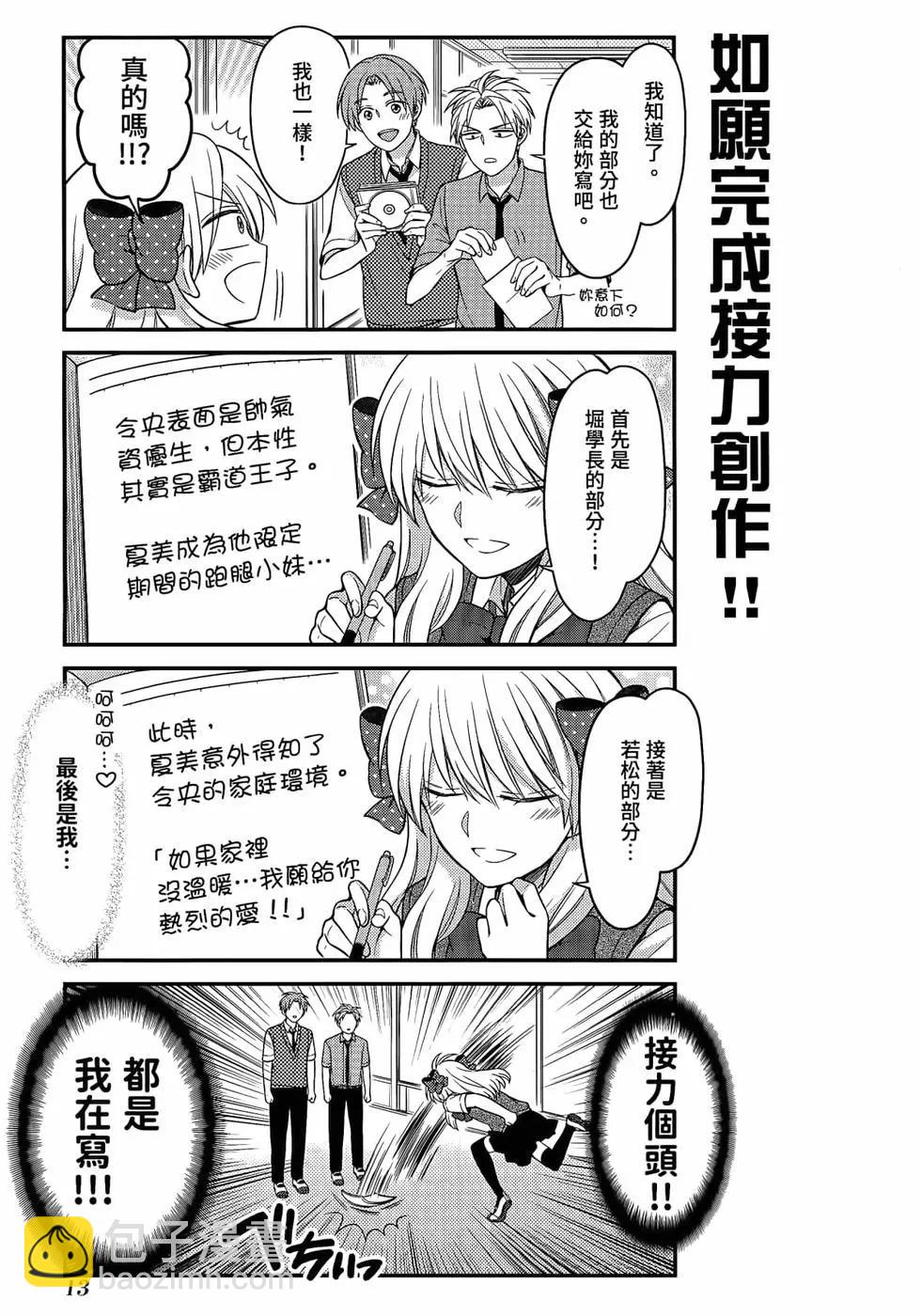 第12卷15