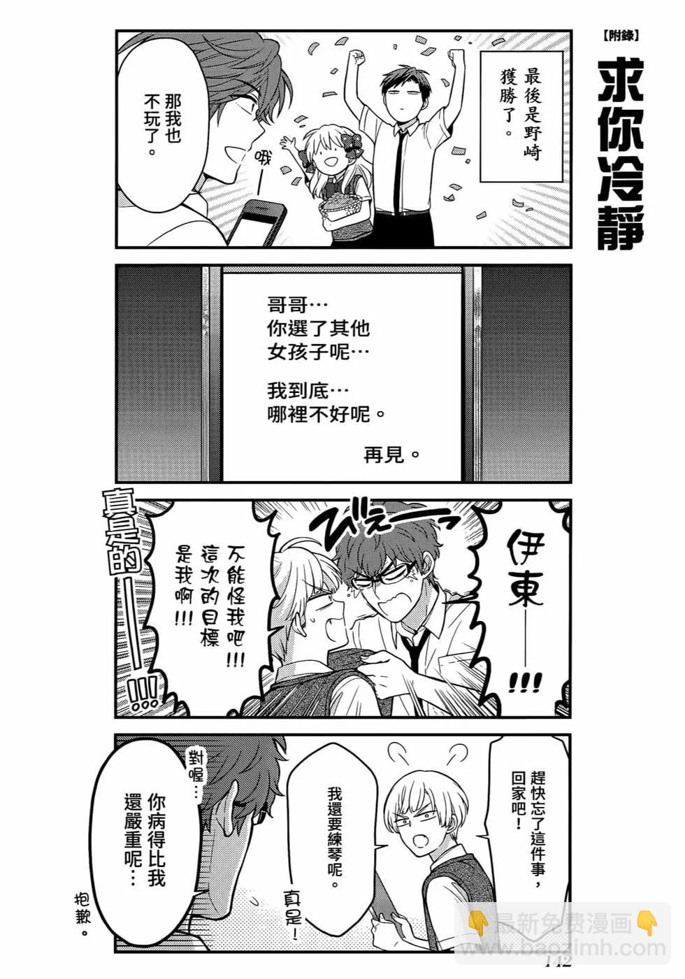 第12卷152