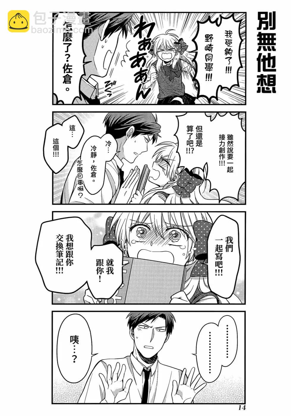 第12卷16