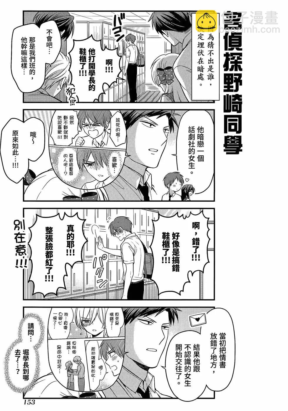 第12卷167